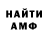 Amphetamine VHQ Mihail Gasnikov