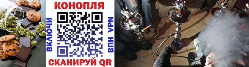 Cannafood конопля  сколько стоит  Любим 