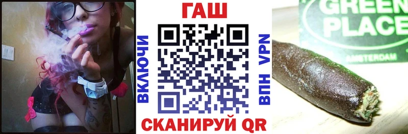 ГАШИШ Premium Любим