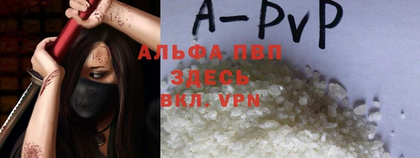 бутират Алексеевка