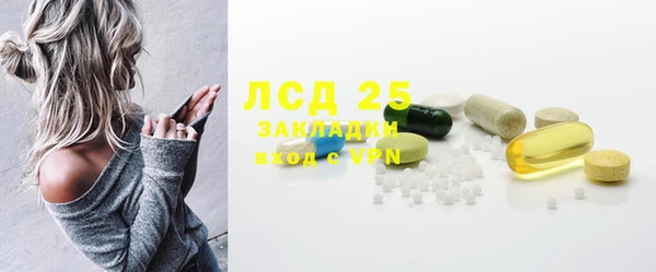 марки lsd Алексин