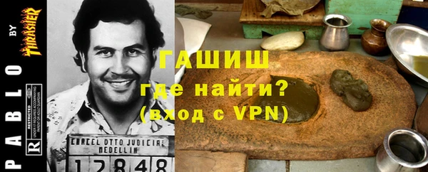 бутират Алексеевка