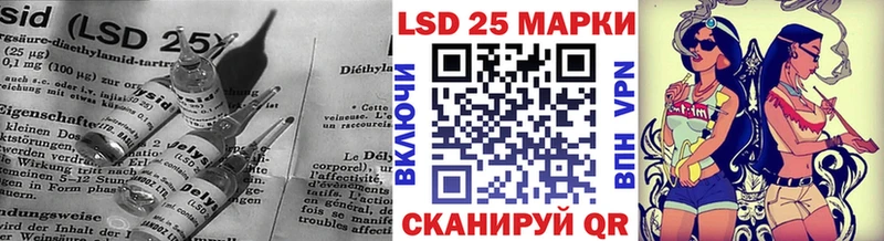 Лсд 25 экстази ecstasy  как найти   ОМГ ОМГ как зайти  Любим 