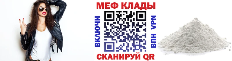 МЕФ 4 MMC  Любим 