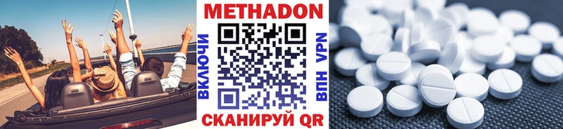 МЕТАДОН кристалл Любим