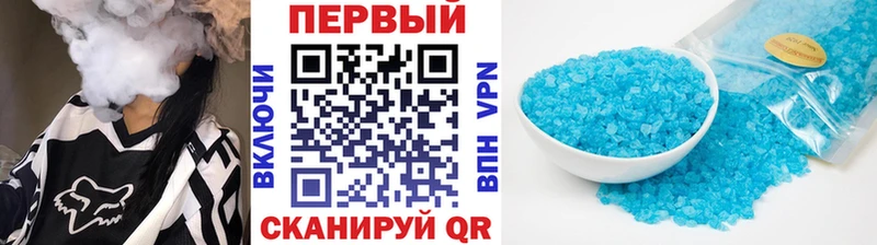 Метамфетамин мет Любим
