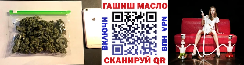 закладка Любим ТГК THC oil